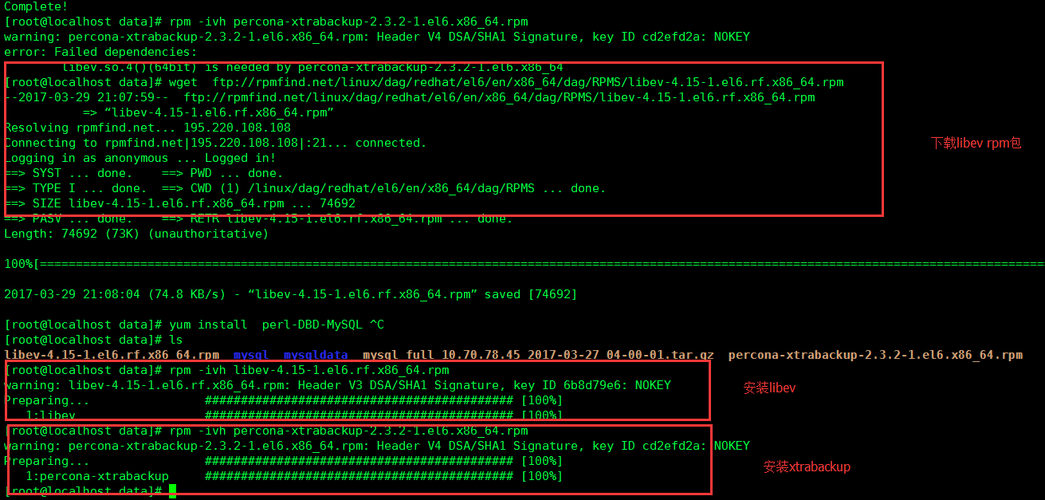 如何实现MySQL数据库的增量备份并恢复到自建数据库？