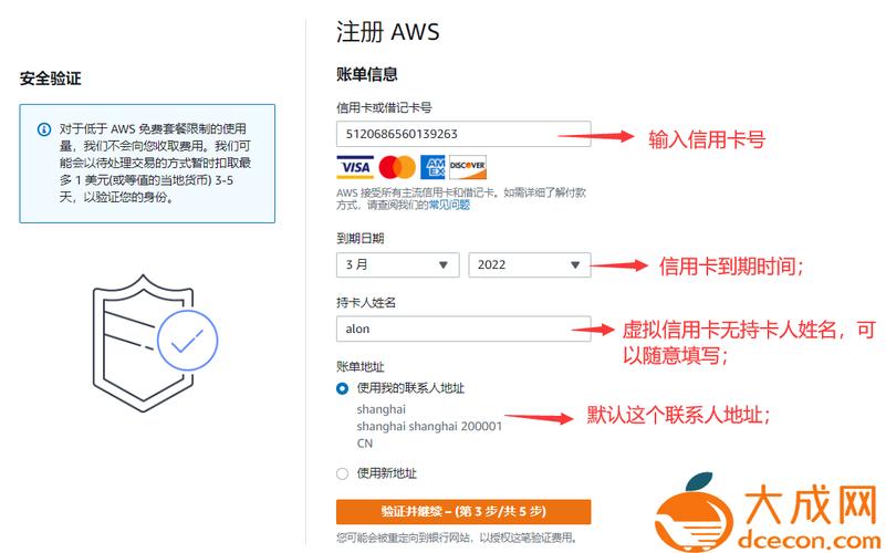 服务器注册名称的含义是什么？