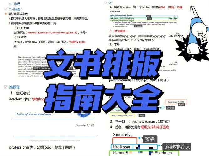 什么是单倍距离排版以及它在设计中的作用？