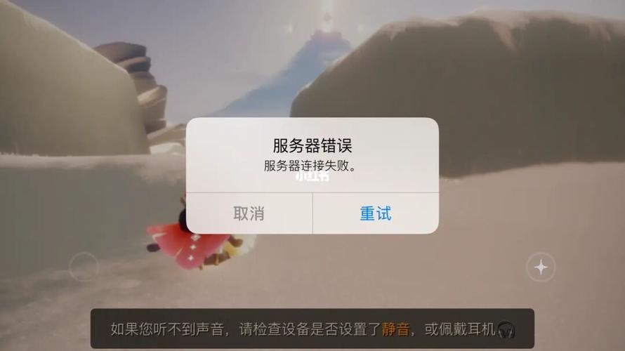 光遇服务器最新维修更新，究竟带来了哪些变化？