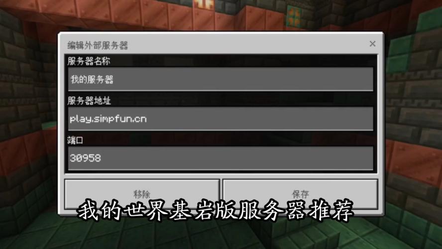 我的世界中定位服务器的作用是什么？