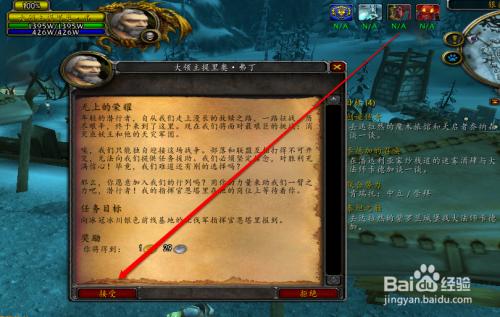 银色北伐军服务器的启动时间究竟定于何时？