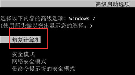 电脑怎么恢复出厂设置win7_出厂恢复电脑设置win7系统_出厂恢复电脑设置win7