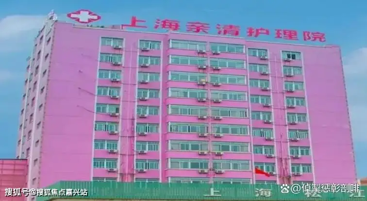 金隅爱馨养老照料中心官网_金隅爱馨养老照料中心_金隅养老院具体地址