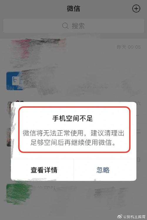 微信不显示功能的实际用途是什么？