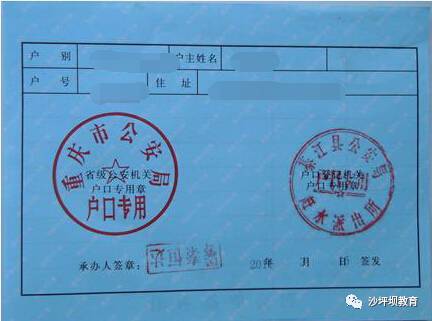 怎么在网上查户口所在地_户口查所在网上地址怎么查_户口所在地如何查询系统