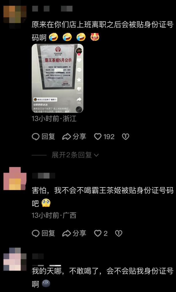 证查号码身份手机号怎么查_身份证 查手机号码_身份证号查手机