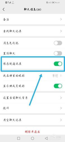 微信调整群聊显示逻辑，究竟隐藏着什么玄机？