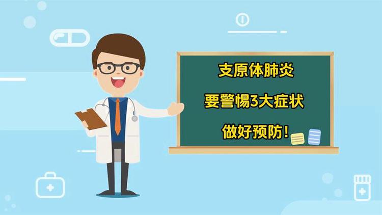 儿童肺炎治疗最佳用药_症状肺炎治疗儿童吃什么药_儿童肺炎的症状及治疗