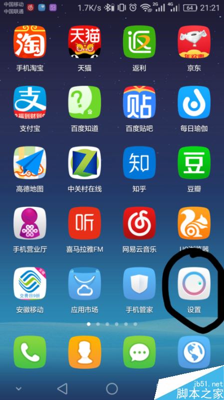 安卓系统后台为什么那么多_安卓系统后台为什么那么多_安卓系统后台为什么那么多