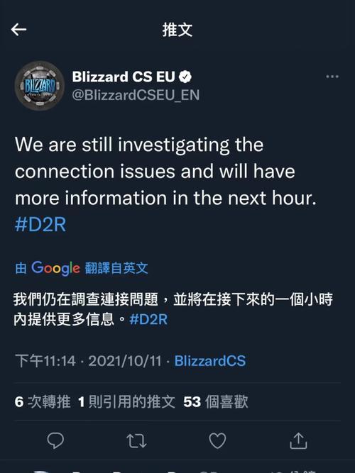 何时发生的lc服务器爆炸事件？