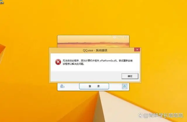 dll文件修复工具下载_修复dll工具后无法开机_dll文件修复软件哪个好