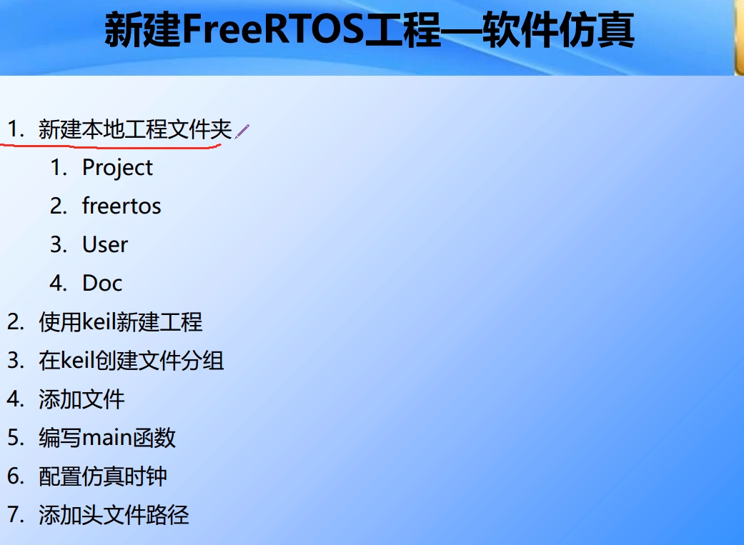 队列训练_freertos 队列_队列训练七个内容动作要领
