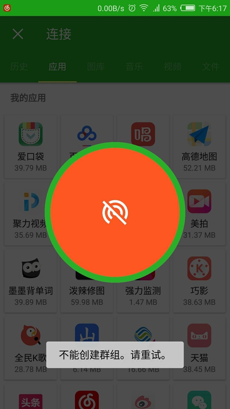 快牙棋牌2022最新版_快牙精简版_快牙v4.0.0.