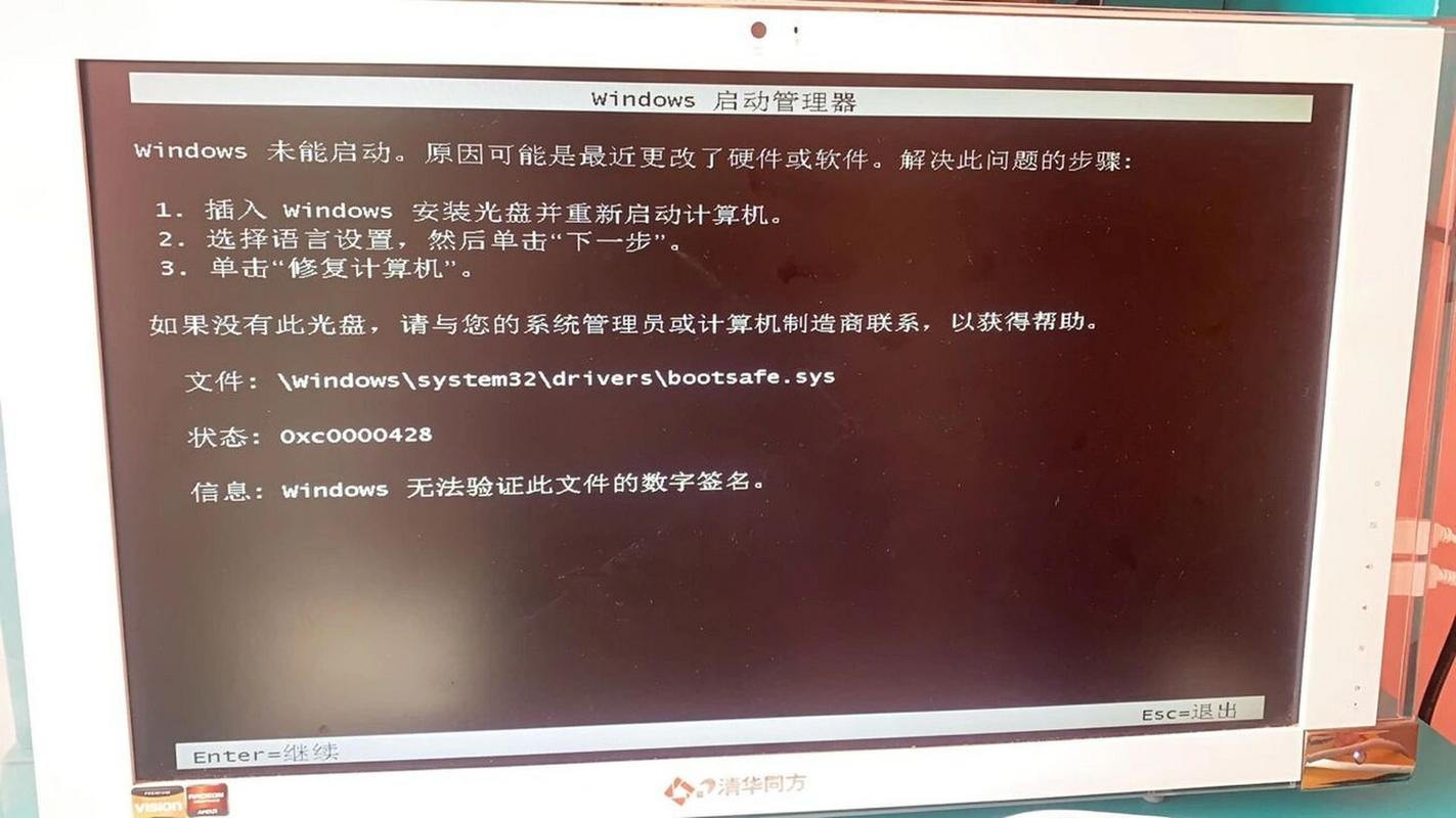 核显驱动未启用服务器，这究竟意味着什么？