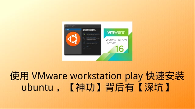 vmware workstation 10 64位破解_破解位置共享_破解位置软件