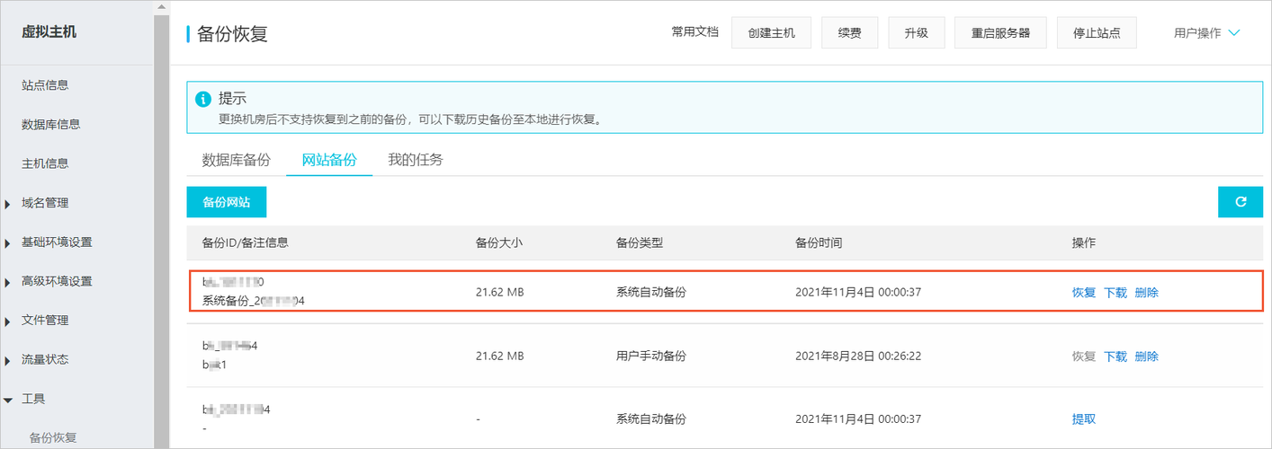 如何从华为云或本地备份中恢复MySQL数据库到RDS实例？