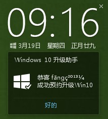 windows8.1升级助手_win 10升级助手_助手升级最牛射击手