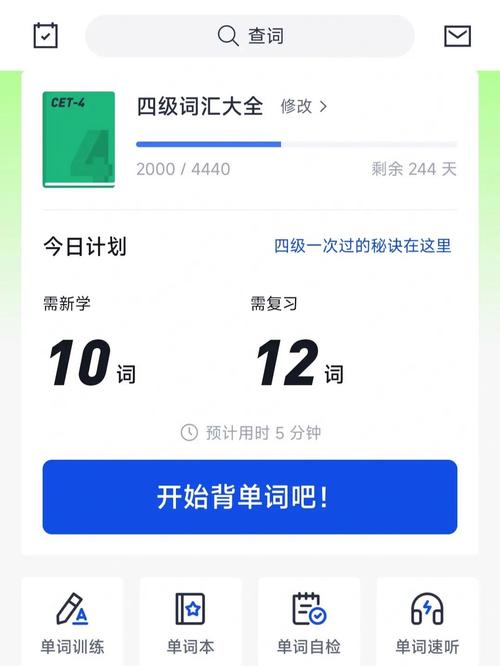 百词斩缺少单词锁屏功能的原因是什么？
