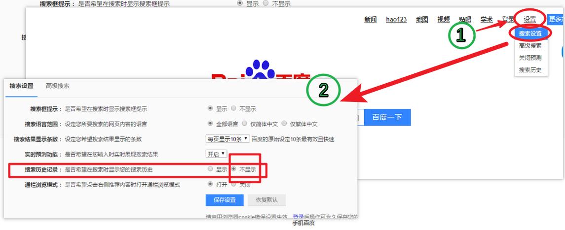 删除百度导航记录的理由是什么？