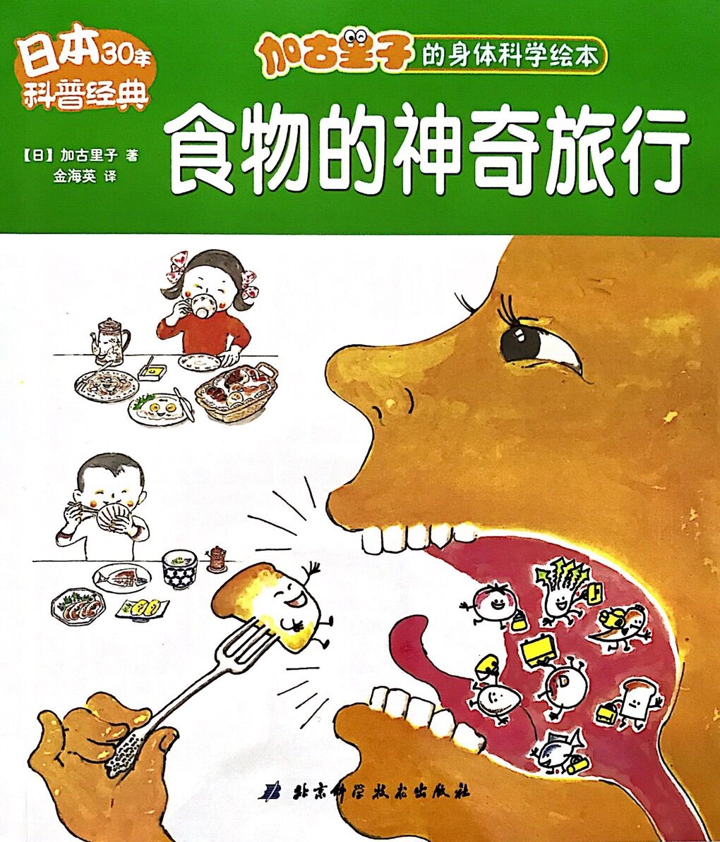 自动抄表功能_自动抄表技术_自动抄表原理