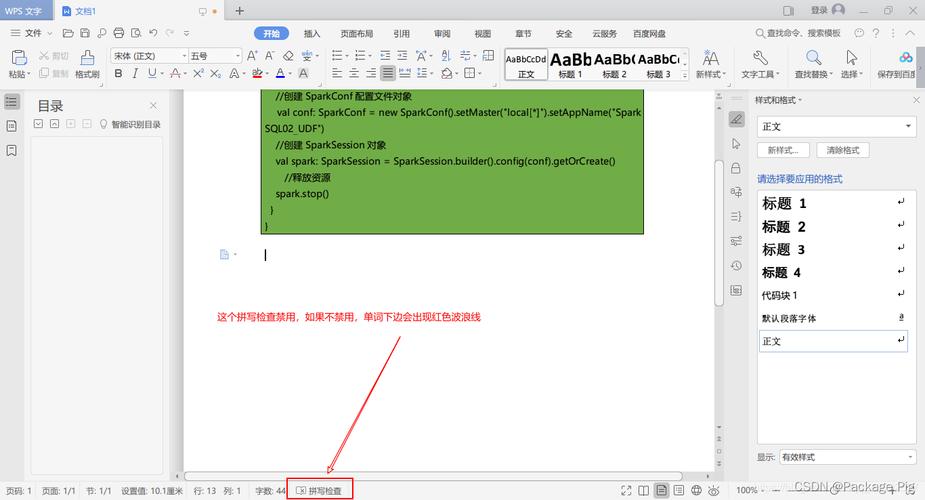 WPS地址栏中出现代码的原因是什么？