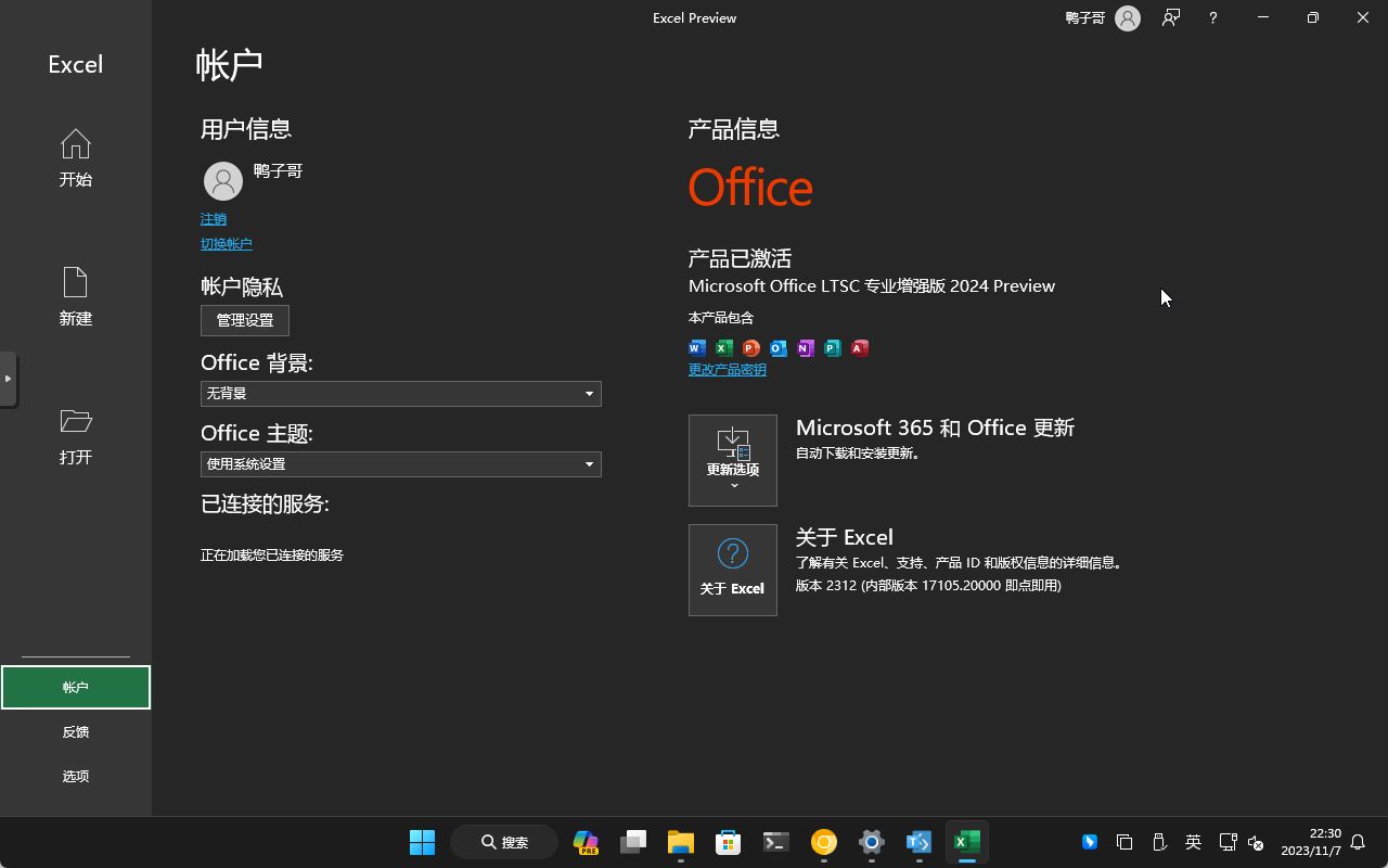 windows 2024 下载_下载windows7_下载windows虚拟机
