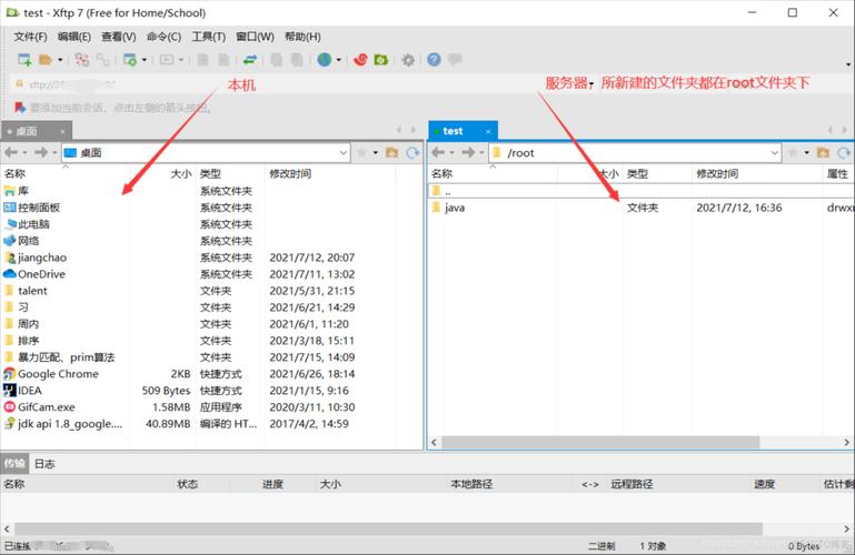 如何配置Linux以实现安全的远程服务器连接？