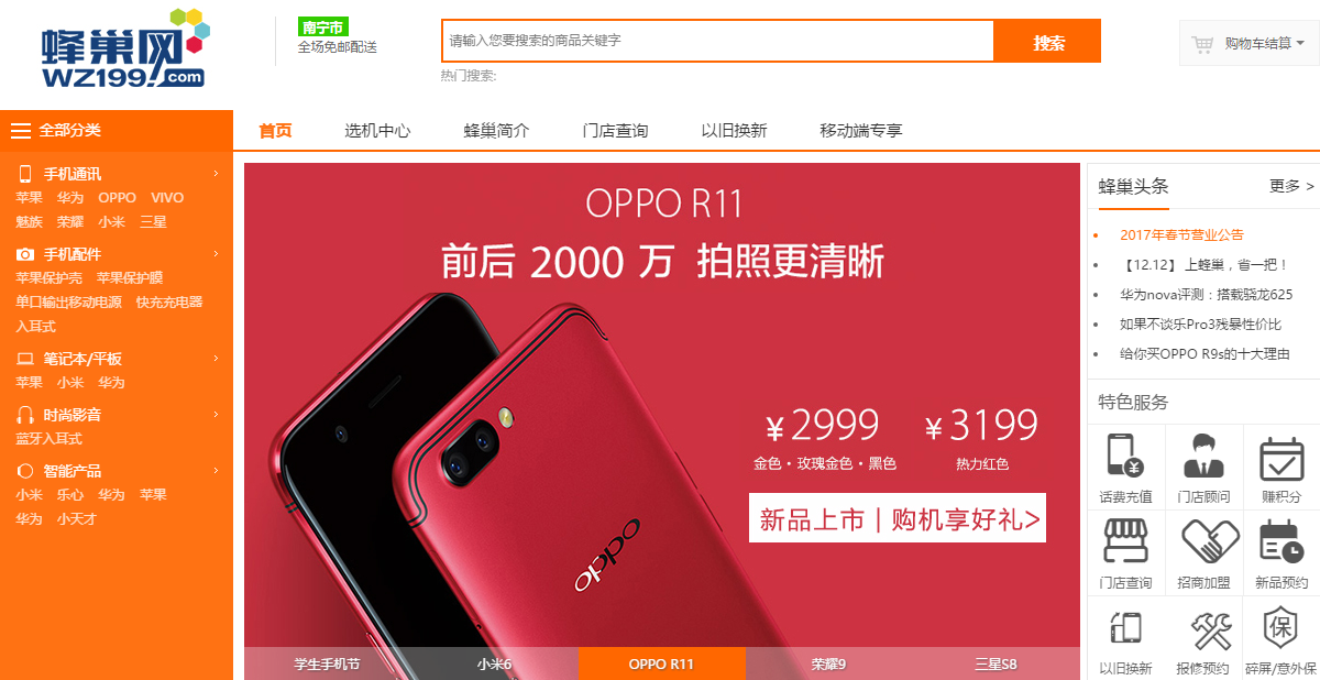 shopnc 避免侵权办法_如何避免侵权行为_规避侵权