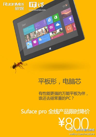 surface2 surface pro2_surface2 surface pro2_surface2 surface pro2