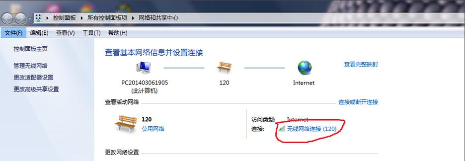 为何无线网络频繁要求我进行连接检测？