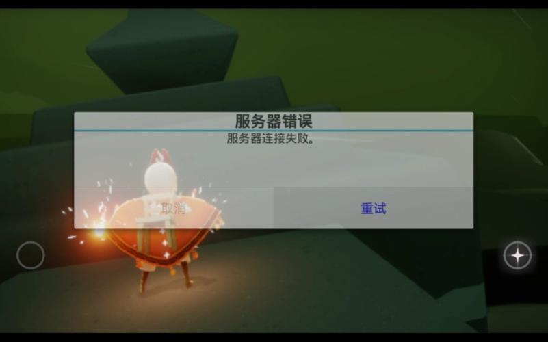 为什么在光遇中使用勋章时会提示服务器错误？