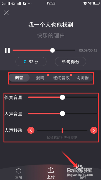 酷狗伴奏唱歌的魅力何在？