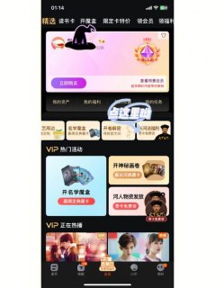 菜鸡云游戏怎么开会员-菜机app开通会员方法-图3