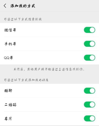 为何我的微信好友列表中的某些人不显示了？