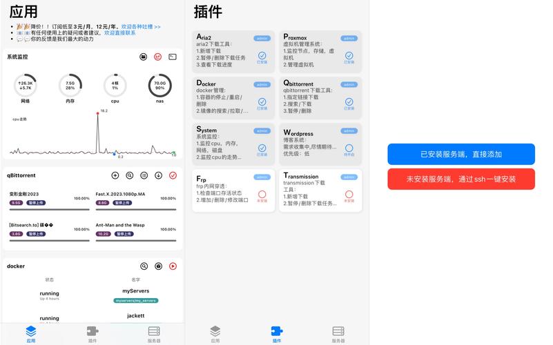 每个应用程序背后的服务器究竟承担哪些关键角色？