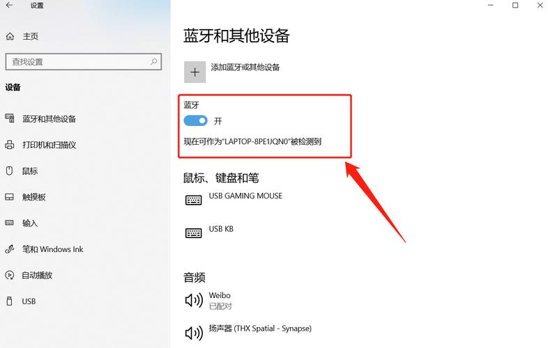 为什么笔记本电脑连接耳机时存在音量上限？
