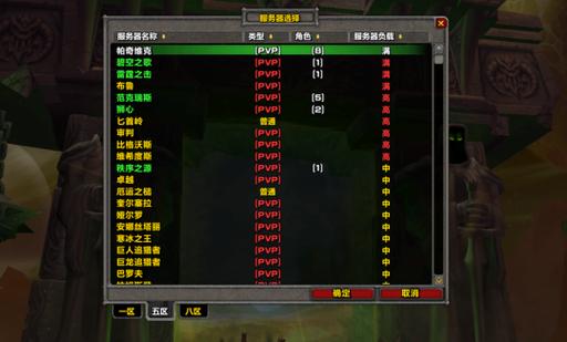 碧空之歌服务器开启时间揭晓，究竟何时能畅游新世界？