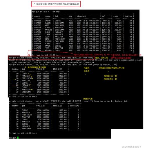 如何使用MySQL数据库对象位置函数查找数据库的实际存储位置？