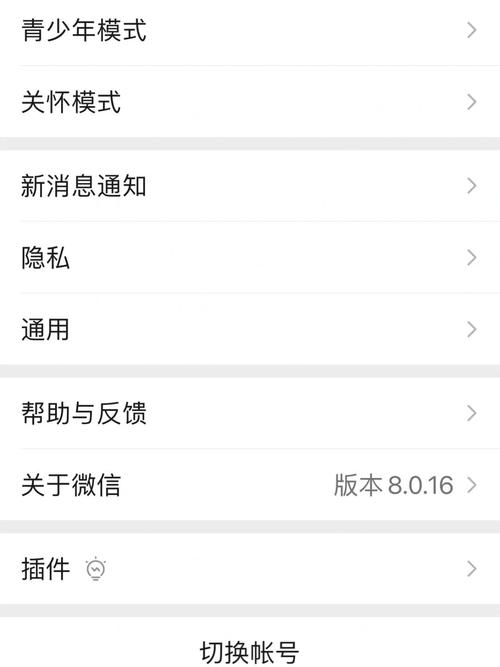 微信未聊天却置顶，这背后的逻辑是什么？
