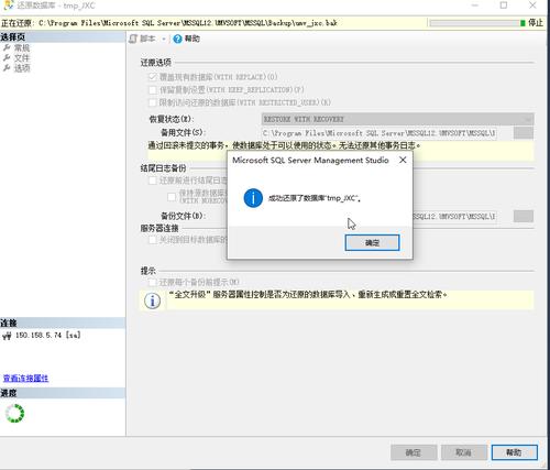 如何实现MySQL本地数据备份并远程恢复至自建数据库？