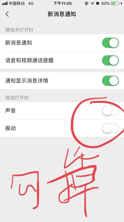 为何我未能接收到朋友圈的更新提醒？