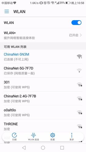 大麦路由器为何无法实施网络封锁？
