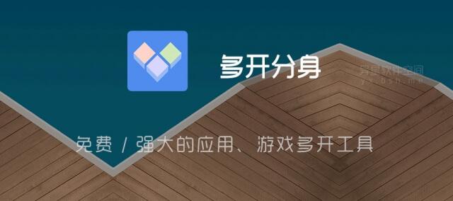 为何游戏分身经常出现稳定性问题？