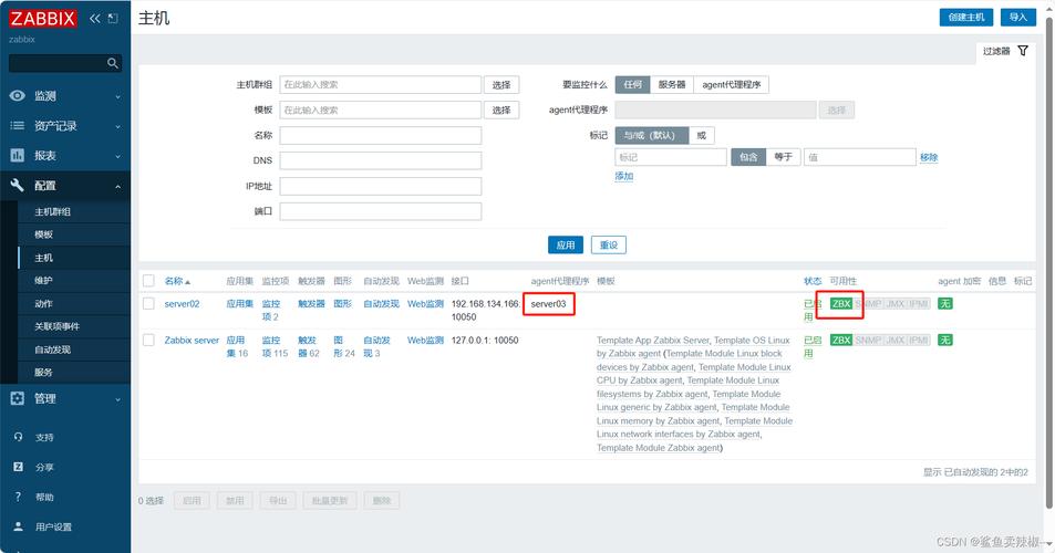 如何配置Linux以访问Web服务器并成功打开Web页面？