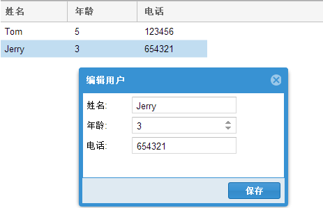 验证定义是什么意思_excel定义的数据验证_extjs 自定义验证