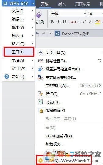 WPS表格中数字输入后按回车键为何会自动执行操作？