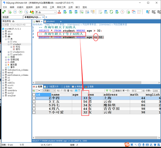 如何在Linux终端中高效检索MySQL数据库内容？