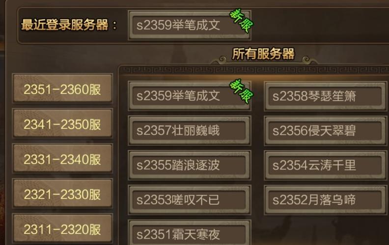 安卓系统能否作为游戏服务器使用？原因何在？