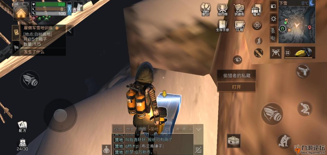 圣托帕尼服务器是哪款游戏的一部分？